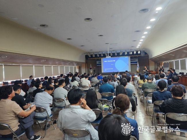 체육인기회소득시범사업 정책설명회