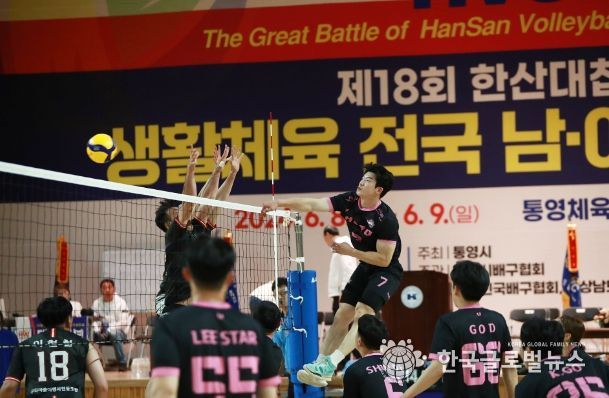 ‘제18회 한산대첩기 생활체육 전국 남녀배구대회’ 성료