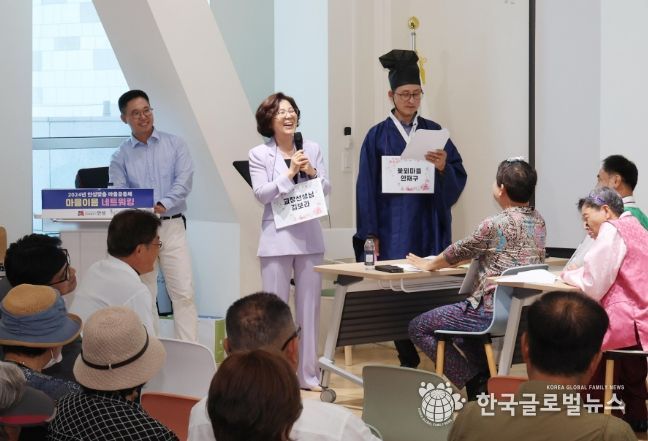 2024년 안성맞춤 마을공동체 '마을이음 네트워킹' 행사 개최