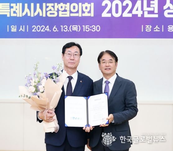 화성시, 대한민국특례시시장협의회 준회원 자격으로 공식 참여