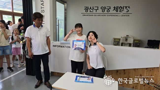 6월 ‘광산 알리요 투어버스’ 운영