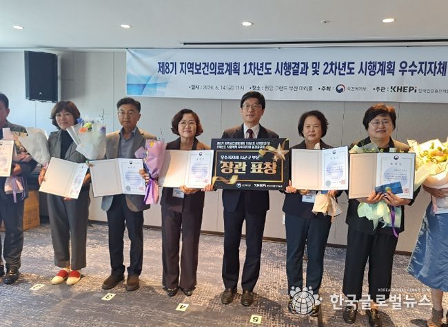 군포시, 지역보건의료계획 평가 2년 연속 보건복지부 장관상 수상