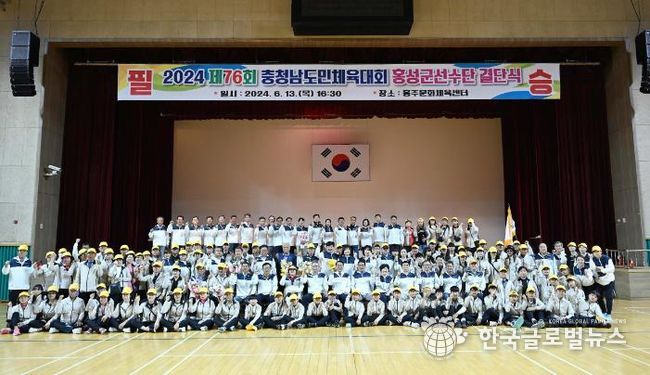 홍성군, 제76회 충남도민체전 ‘군부1위’ ‘종합7위’ 쾌거