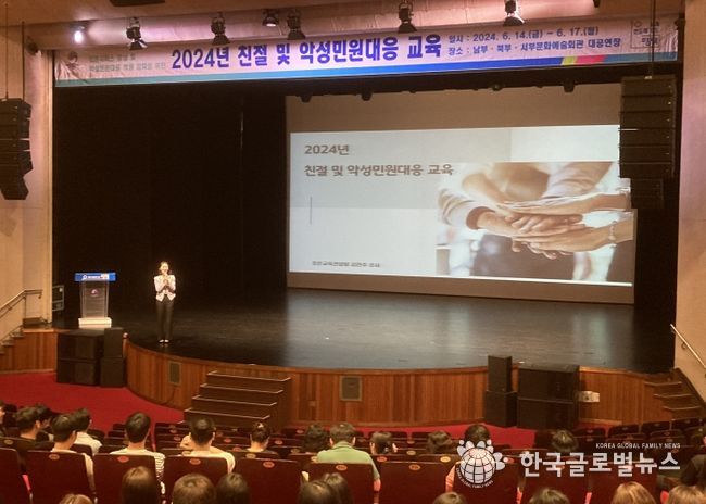 평택시, 공직자 대상 친절 및 악성 민원 응대 교육 진행