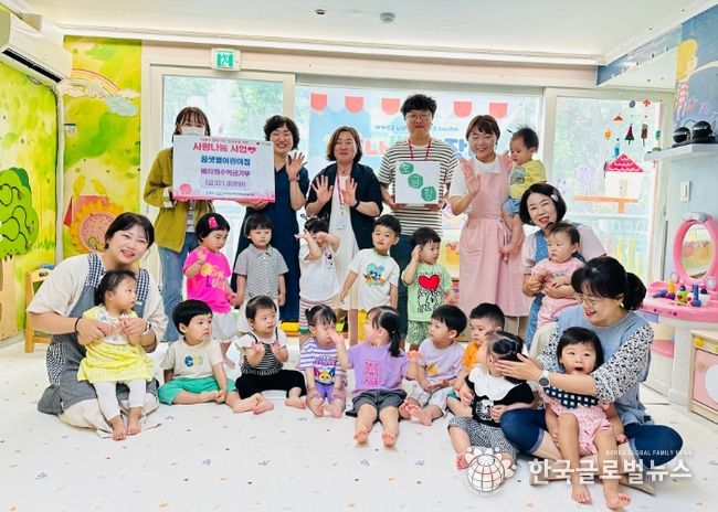 의왕 꿈샛별어린이집, 사랑의 이웃돕기 성금 전달