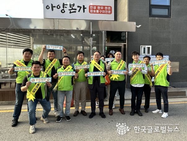 안성시 안성2동, 청소년 유해환경 지도 캠페인