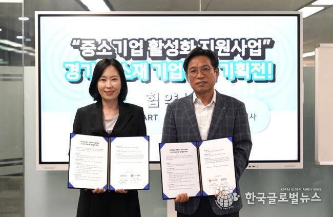 롯데마트 업무협력