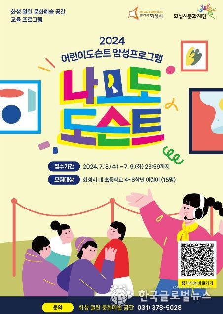 프로그램 홍보이미지