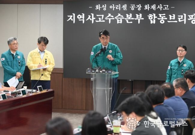 손임성 재난안전대책본부 차장(화성부시장)