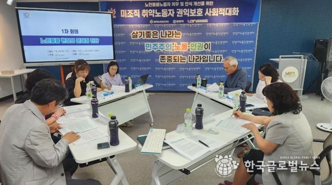 안양시노동인권센터, 요양보호사 처우 개선 위한 협력관계 구축화 나선다