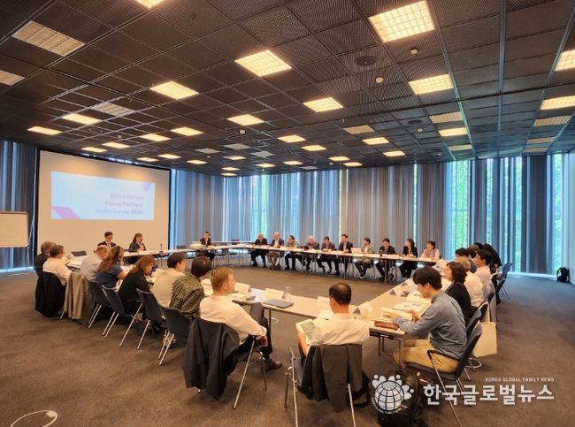 한반도 평화 국제 학술회의 개최