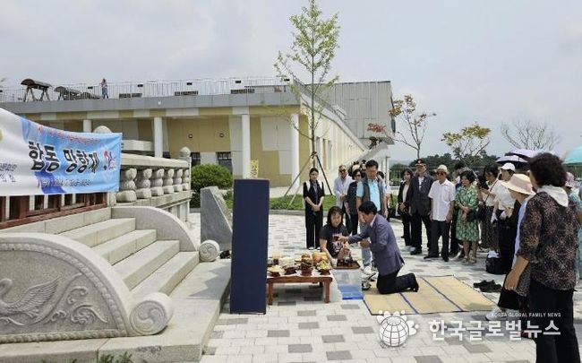 민주평통 화성시협의회, 제1회 북한이탈주민의 날 기념 망향제 및 문화탐방 행사 개최