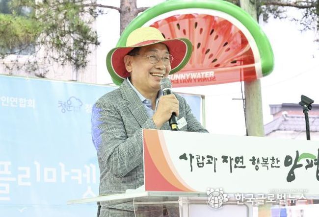 이틀간 4천명 다녀간 양평군 '청운시장 수박 플리마켓' 성황