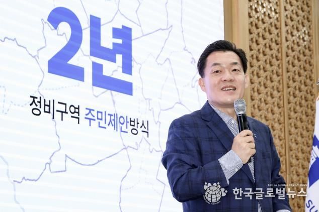 지난 5월 ‘도시재정비 활성화 전략 발표’에서 이재준 수원특례시장이 정비구역 지정을 주민제안 방식으로 전환하는 내용을 설명하고 있다.