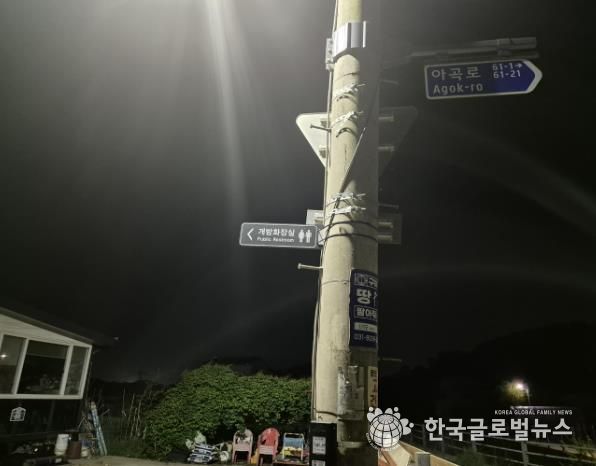 민간개방 화장실 안내판