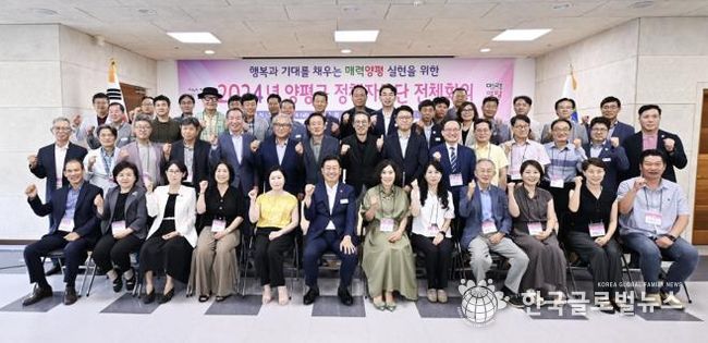 단체 사진