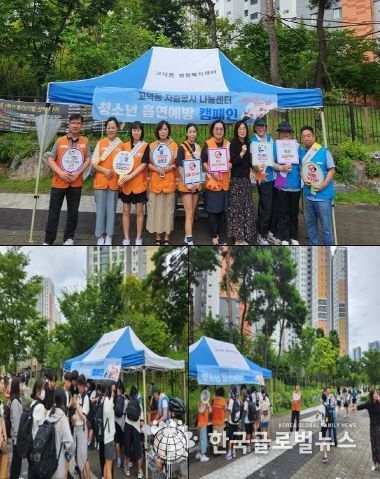 고덕동 지역사회보장협의체, 역량 강화교육 진행