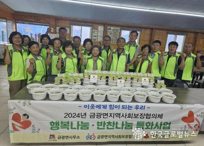 안성시 금광면지역사회보장협의체, ‘복날 대비 삼계탕’ 전달