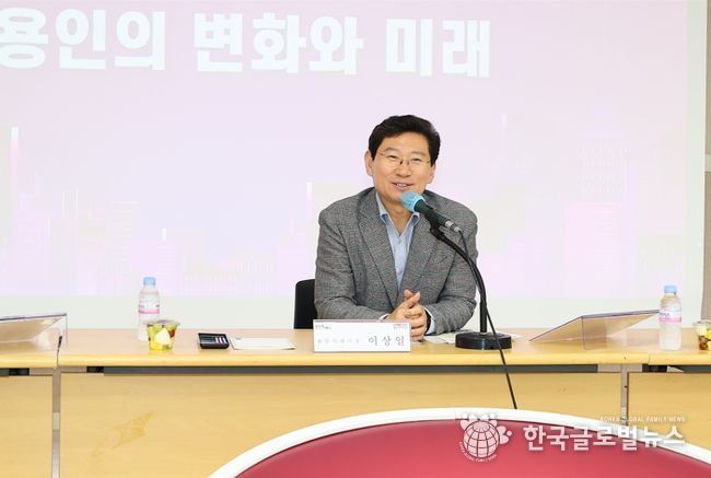 이상일 용인특례시장이 26일 중앙동 주민소통간담회에서 주민들과 이야기 나누고 있다.