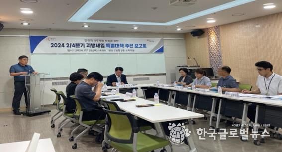 화성시, 지방세수 확보 총력 2분기 특별 점검 대책 보고회 개최