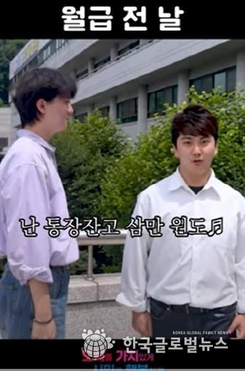 군포시, 인스타 릴스 64만 조회 돌파작 나와