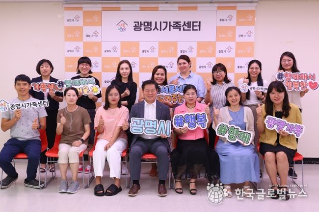 박승원 광명시장, 다문화가정 시민과 소통하고 지원 약속