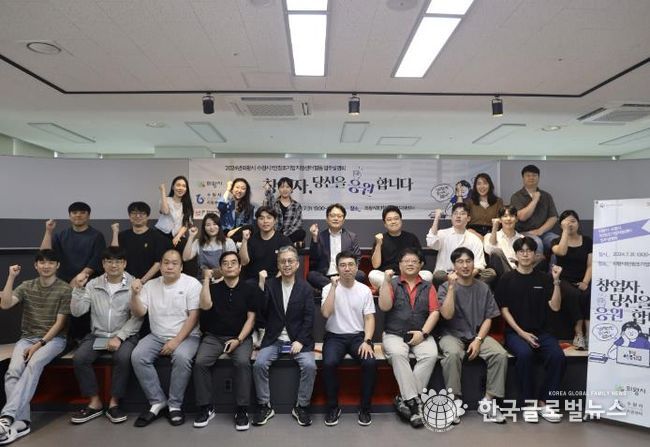 의왕시 1인 창조기업지원센터, 창업생태계 활성화를 위한 입주설명회 개최