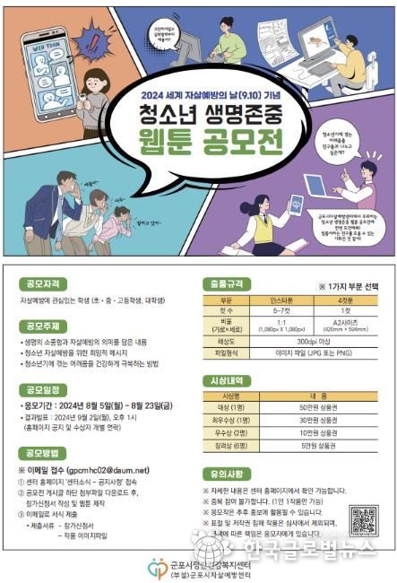 포스터