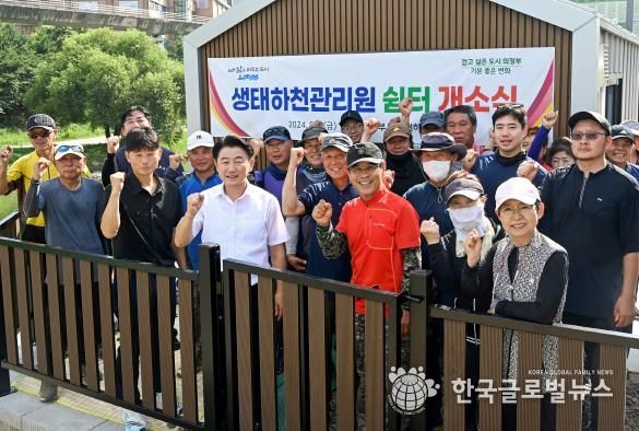 김동근 시장이 생태하천관리원 쉼터 개소식에서 참석자들과 함께 기념사진을 찍고 있다.