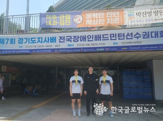 김천시청, 제7회 경기도지사배 전국장애인배드민턴대회 우승