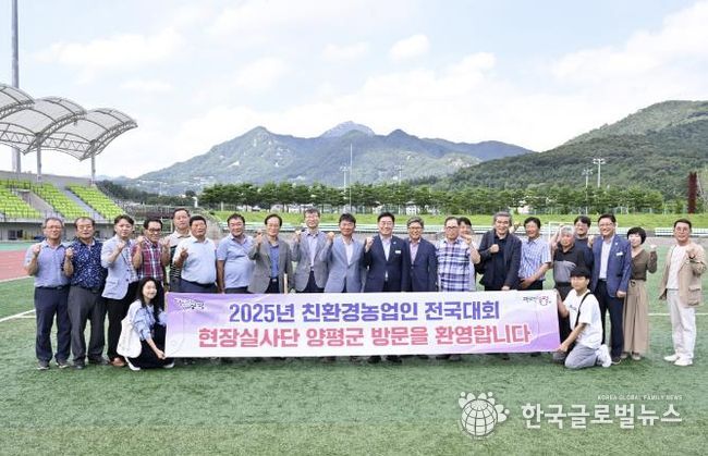 친환경농업인 전국대회 선정위원 현지실사