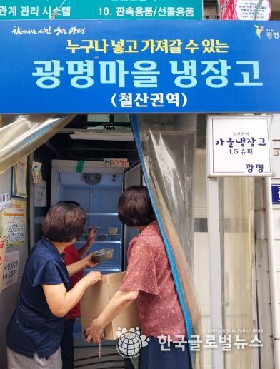 지역사회보장협의체가 하울교회 후원으로 냉장고에 반찬을 넣고 있다.