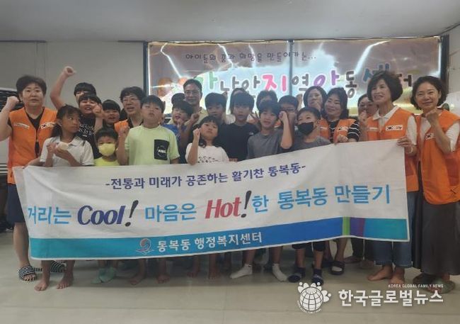 평택시 통복동 자원봉사 나눔센터, 샌드위치 나눔