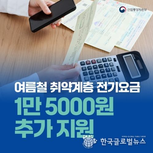 산업통상자원부