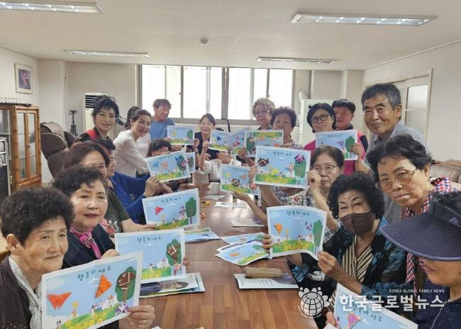 평택시 비전1동 어르신 행복 프로그램 진행