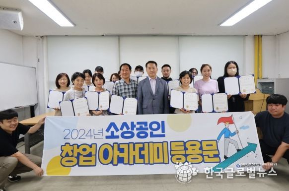 안양시 상권활성화센터, 소상공인에 인테리어 비용 절감법 등 교육