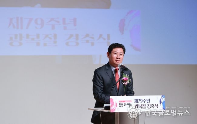 용인특례시는 15일 시청 에이스홀에서 제79주년 광복절 경축식을 개최했다.