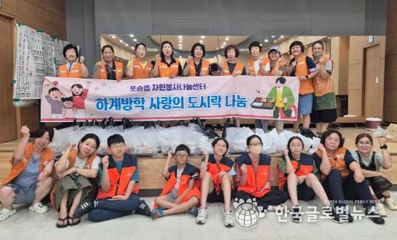 평택시 포승읍 자원봉사 나눔센터, 하계방학 사랑의 도시락 나눔 행사 진행