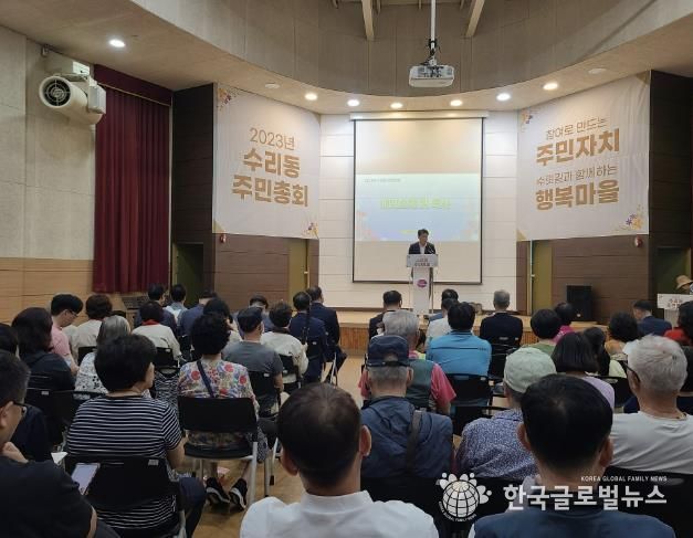 지난해 군포주민총회
