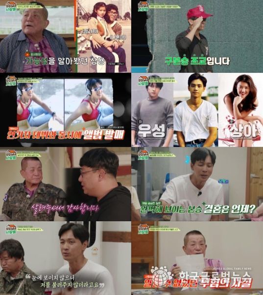 (사진제공: tvN STORY)