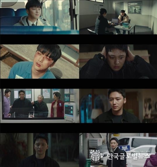 사진 제공 : MBC 영상 캡처