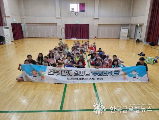 평택시 무봉산청소년수련원, '2024 모두 함께 신나는 무봉라이프' 진행