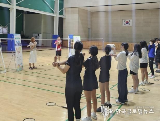 안성시시설관리공단, ‘학교 밖 다문화 청소년’ 배드민턴 여름방학 특강 종료