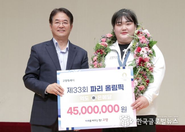 파리올림픽 은메달리스트 박혜정 선수 축하격려금 전달 기념촬영_이동환 고양특례시장(왼쪽), 고양시 소속 박혜정 선수(오른쪽)