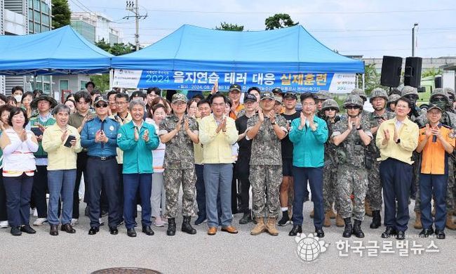 평택시, 2024 을지연습 테러 대응 실제 훈련 진행