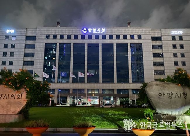 안양시청 소등 후