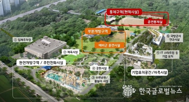 의정부시, 호원동 예비군훈련장 ‘시민공론장’ 통해 이전 대상지 선정