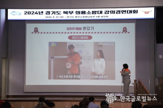 생활안전분야 경연