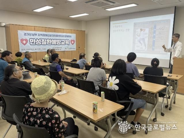안성시장애인복지관, 경기도남부 지역장애인보건의료센터와 연계하여 '만성질환예방교육' 실시