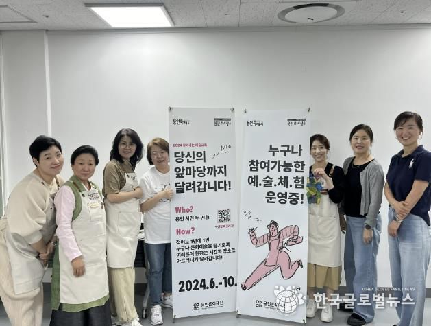 예술교육_당산의앞마당까지달려갑니다